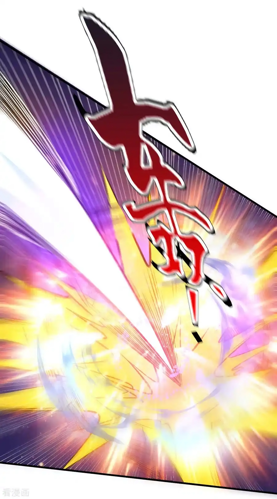 เซียนร้อยรักเขยนี้ขอบ่มเซียนให้พ่อตา-Immortal Husband on The Earth ตอนที่ 7 หน้า 25