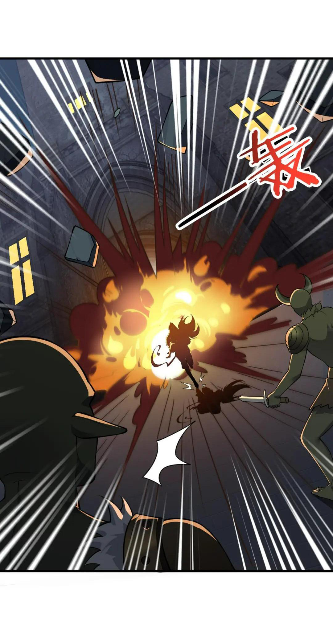 วิถีสวรรค์ครองโลก ตอนที่ 27 หน้า 46