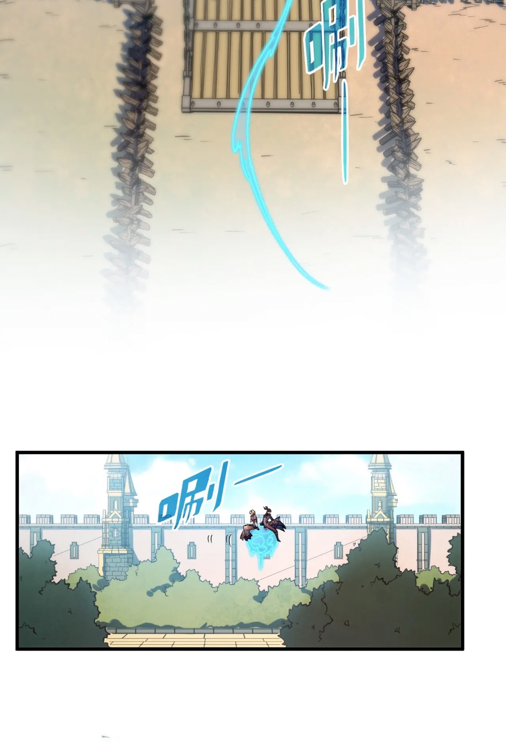 มหาเทพนิรันดร์กาล ตอนที่ 216 หน้า 10