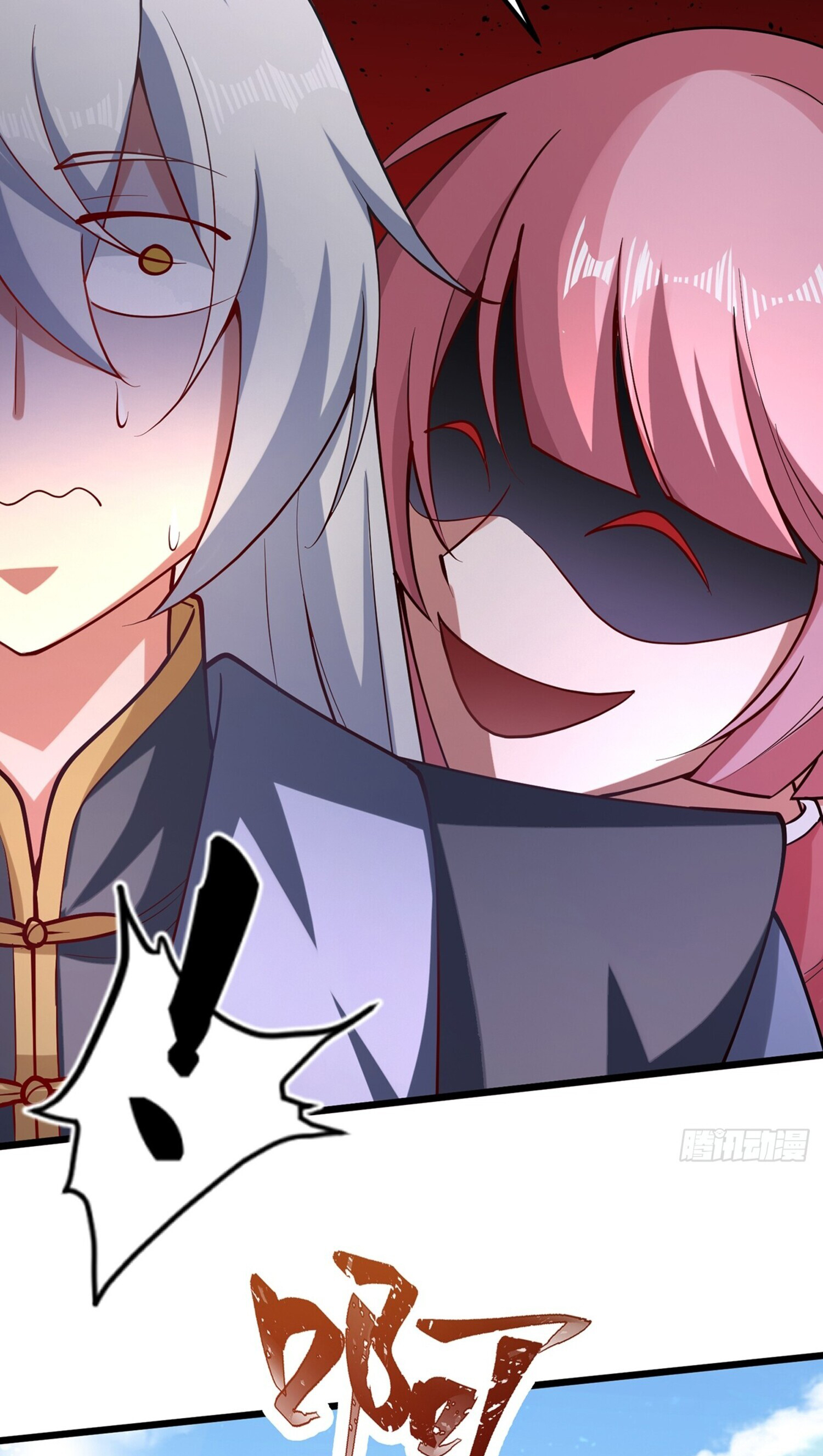 ชายผู้แสนดีอย่างข้า ดันถูกระบบบังคับให้กลายเป็นจอมวายร้าย ตอนที่ 6 หน้า 9