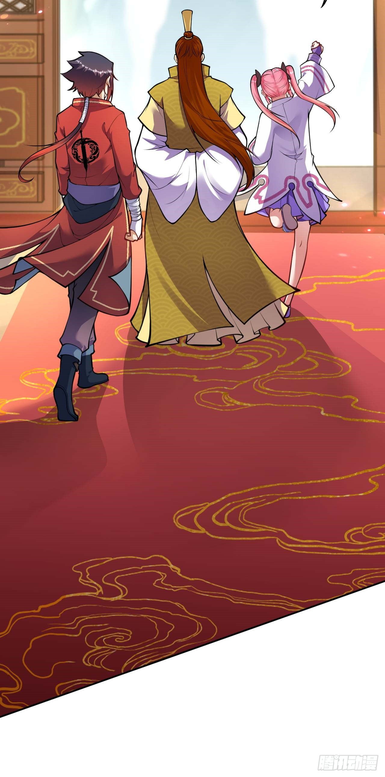 อาณาจักรดาบอมตะ ตอนที่ 84 หน้า 4