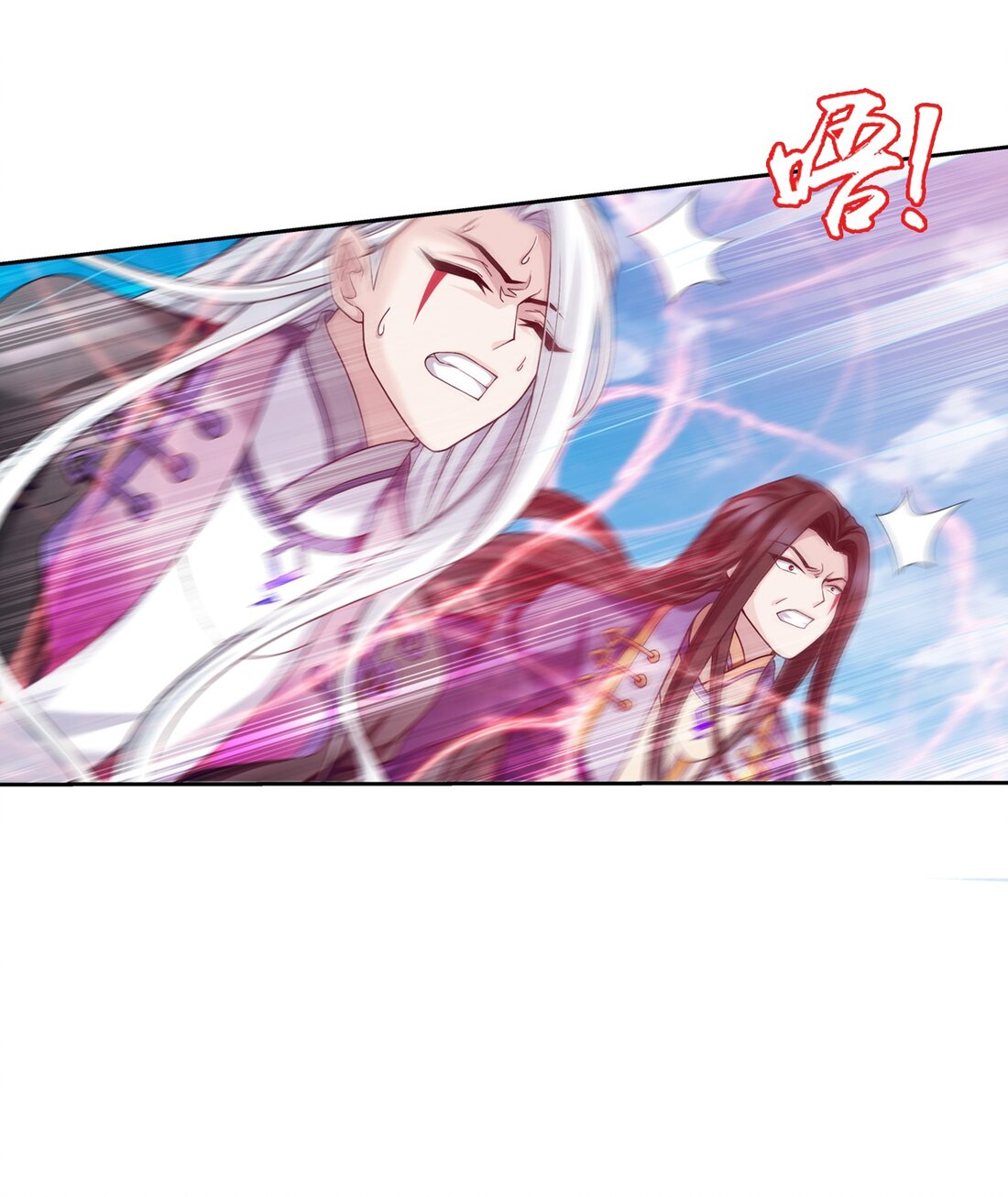 Da Zhu Zai ศึกปรมาจารย์สะท้านฟ้า (ชนจีน) ตอนที่ 359 หน้า 26