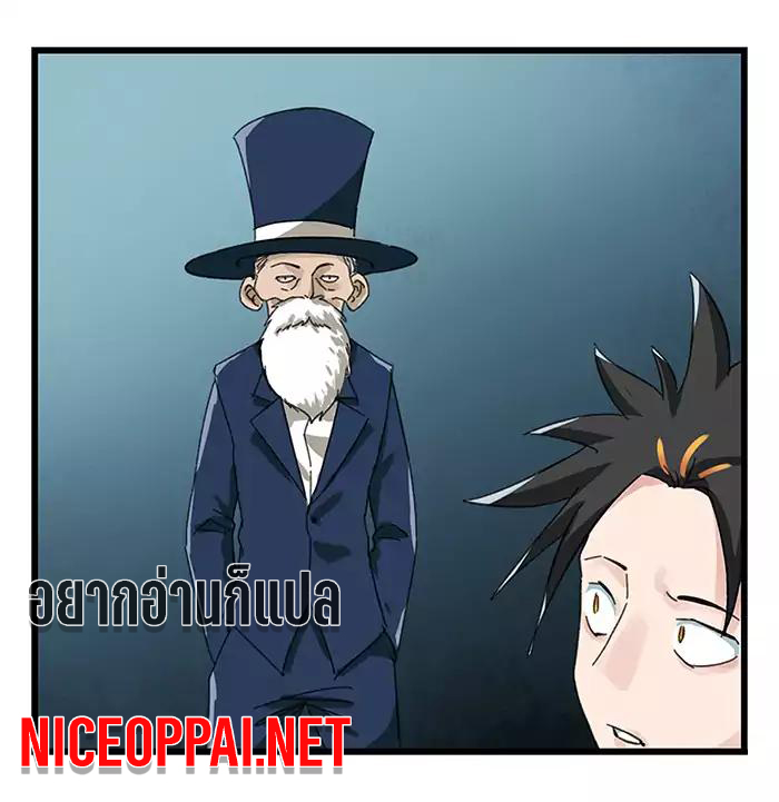 หอคอยสู่สวรรค์ ตอนที่ 24 หน้า 26