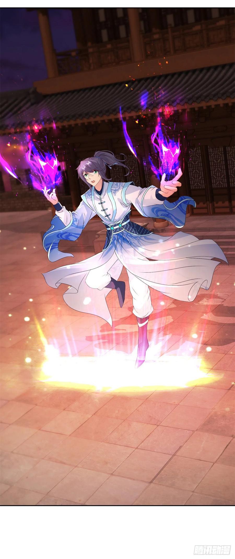 จักรพรรดิวิญญาณศักดิ์สิทธิ์ (ทันจีน) ตอนที่ 214 หน้า 24