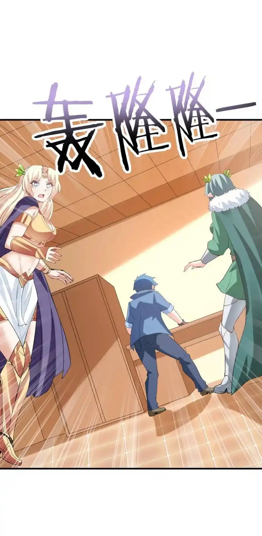 My Harem Is Entirely Female Demon Villains ตอนที่ 126 หน้า 2