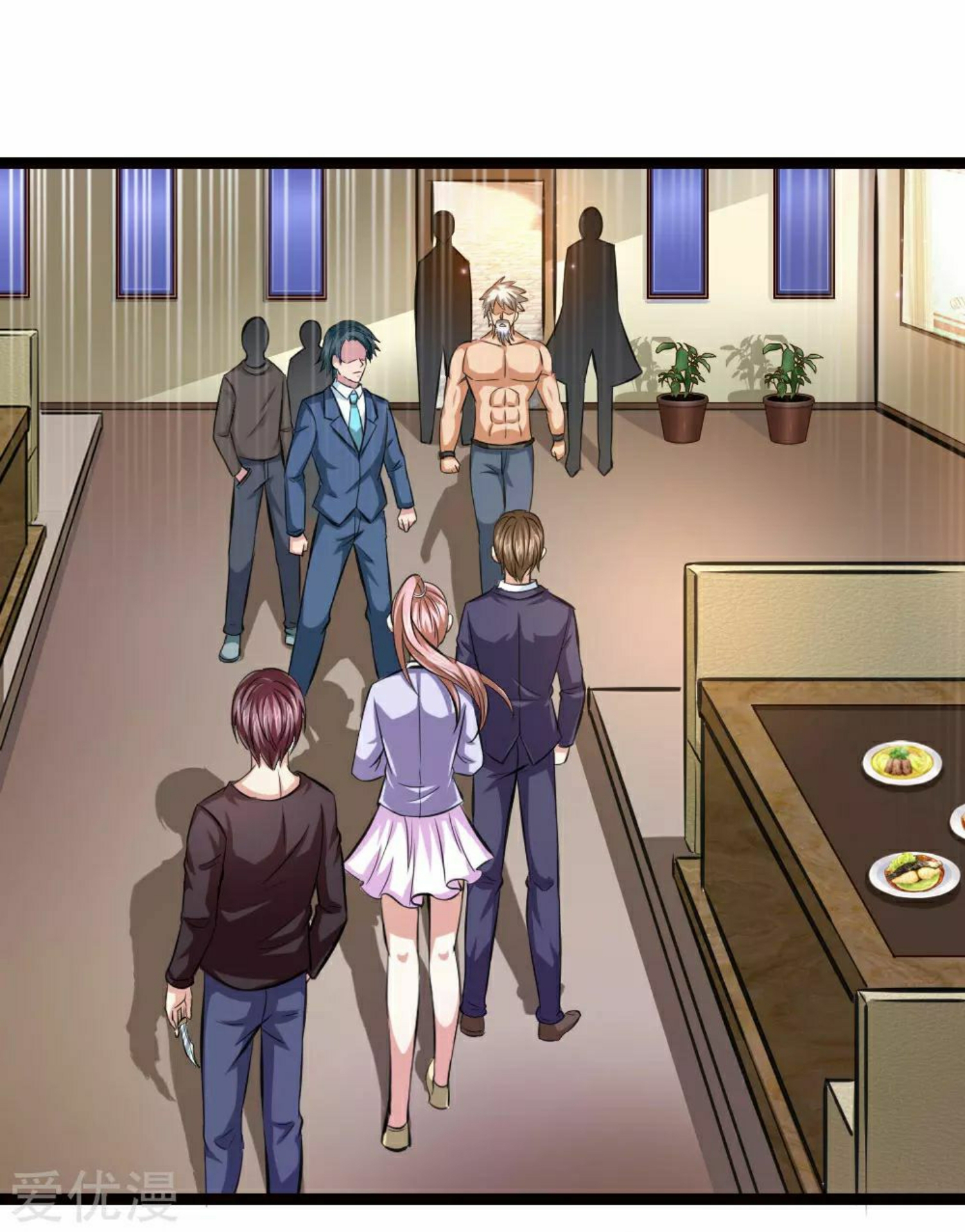 สุดยอดปรมาจารย์มีด ตอนที่ 94 หน้า 14