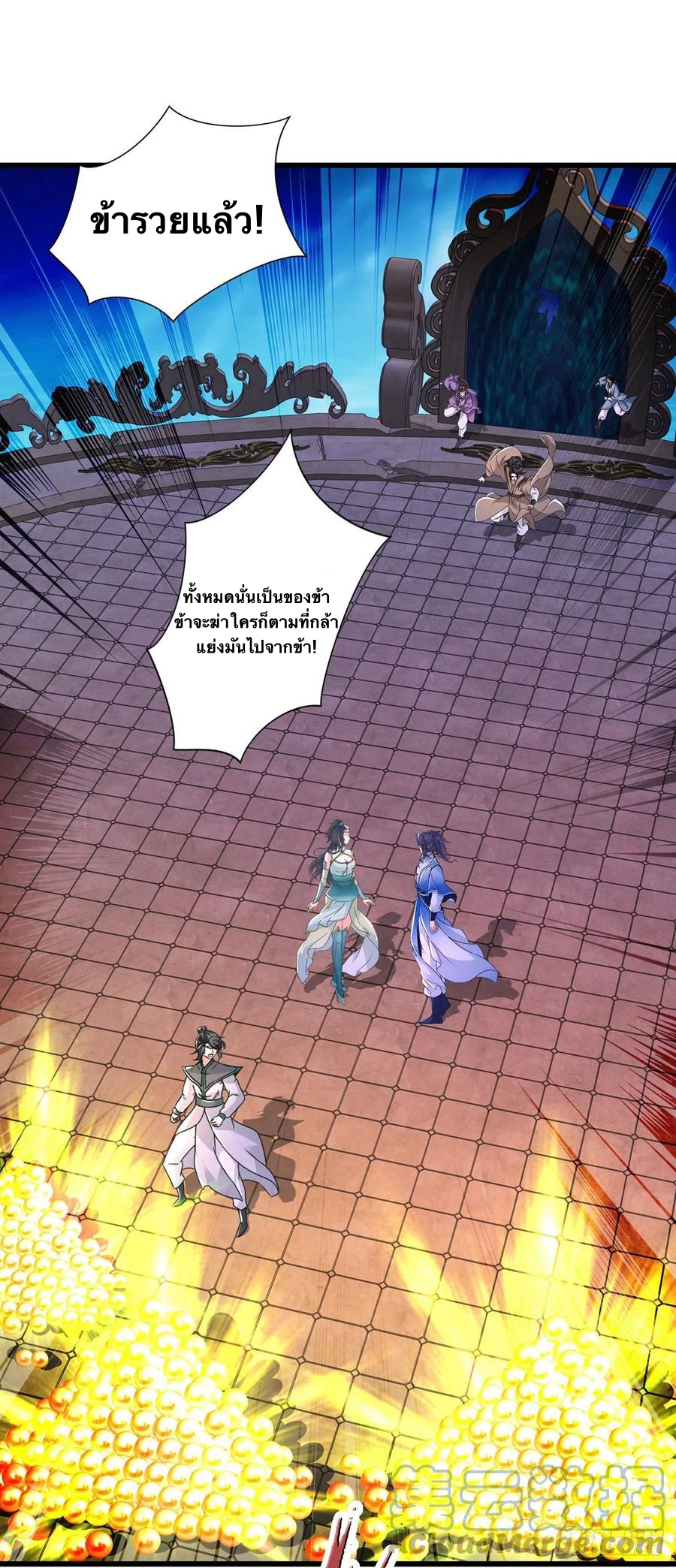 จักรพรรดิวิญญาณศักดิ์สิทธิ์ (ทันจีน) ตอนที่ 228 หน้า 23