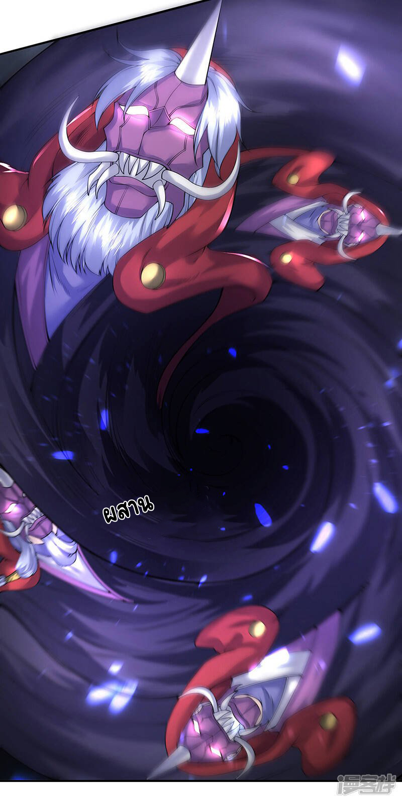 ราชาเทพนิรันดร์ (Eternal god king) ตอนที่ 143 หน้า 16