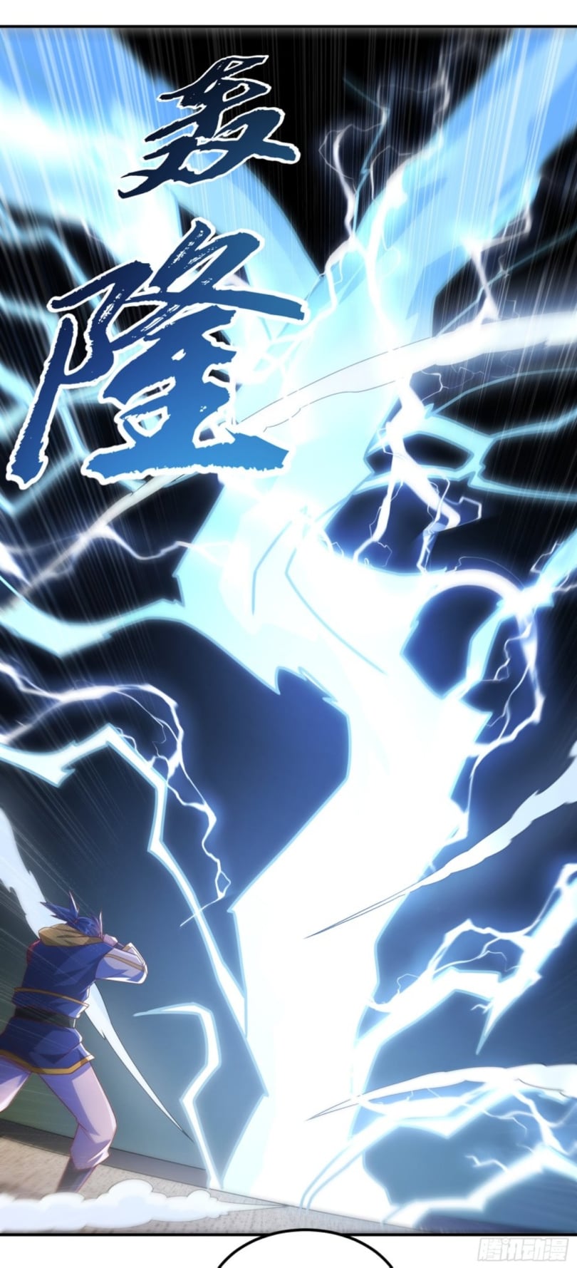 Wu ni ตอนที่ 190 หน้า 10