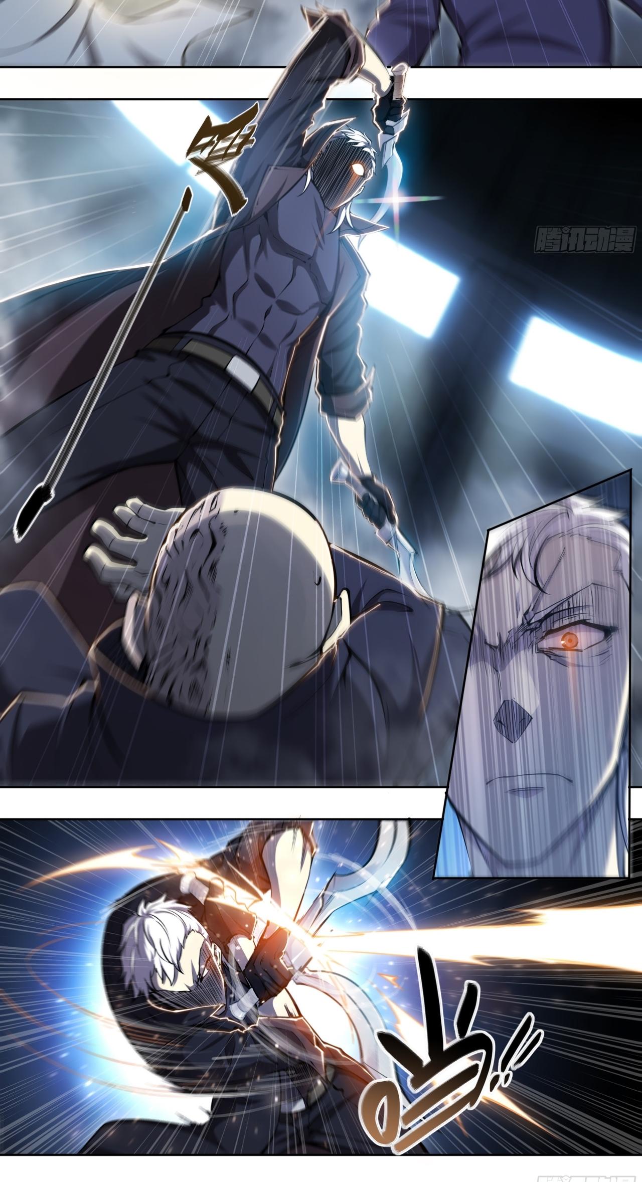 Apocalypse Forecast ตอนที่ 71 หน้า 26