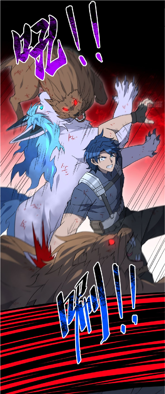 The People On Earth Are Too Ferocious ตอนที่ 182 หน้า 7