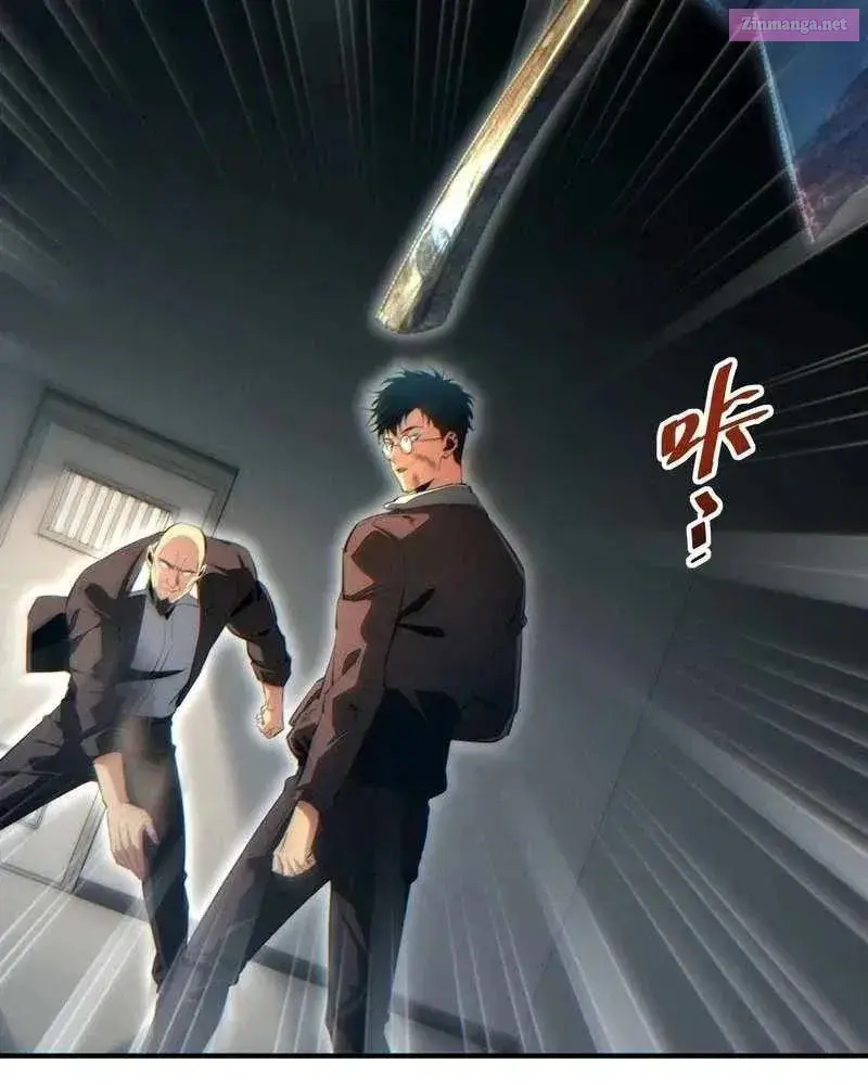 เกิดใหม่วันสิ้นโลก  (Rebirth In The End Times: I Reached The Top By Opening Boxes) ตอนที่ 38 หน้า 69