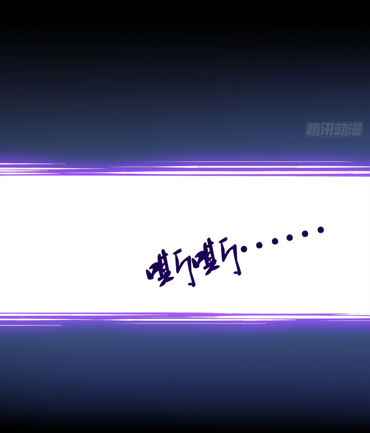 ข้าอยู่อย่างสันโดษมากว่า 100,000 ปี (ทันจีน) ตอนที่ 56 หน้า 33