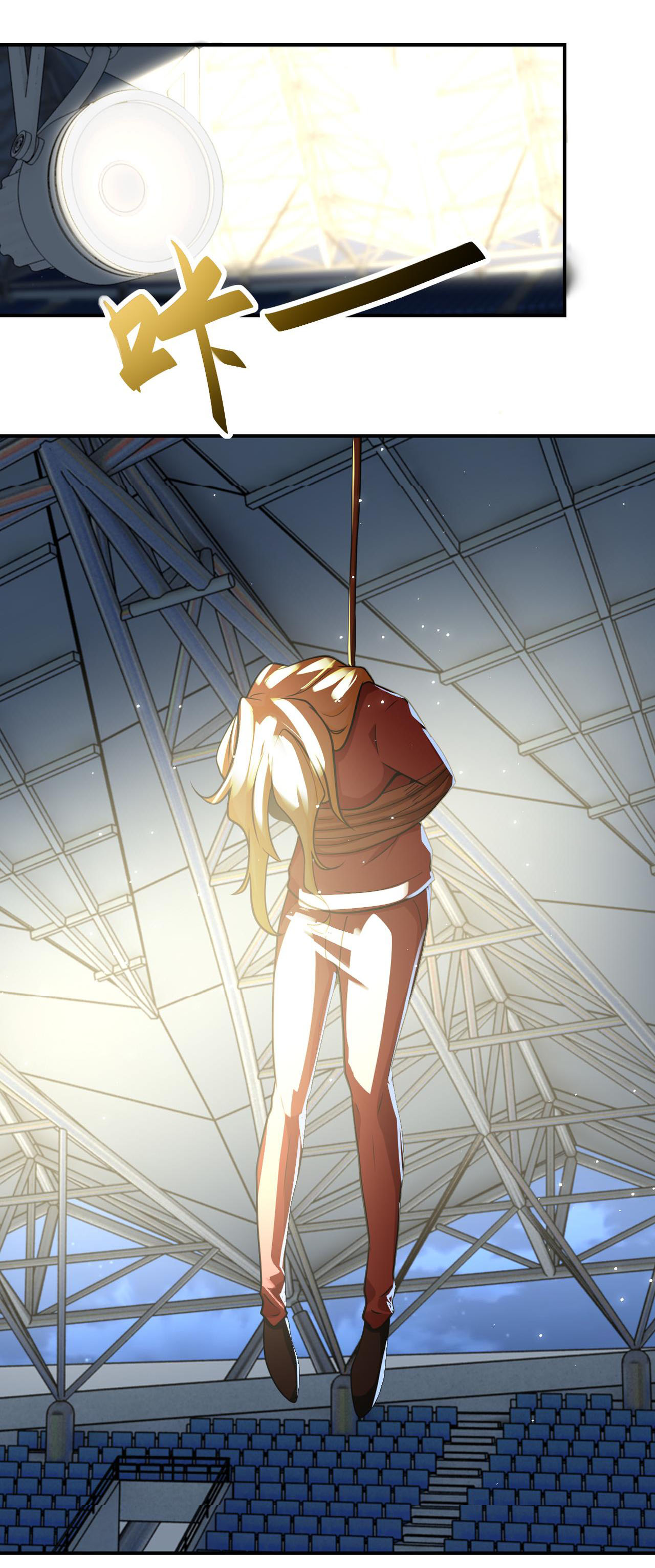 Apocalyptic Super System ตอนที่ 283 หน้า 14