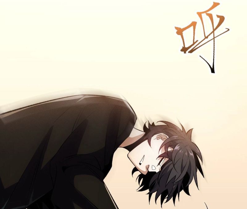 Dark sea Era ยุคแห่งทะเลมืด ตอนที่ 5 หน้า 68