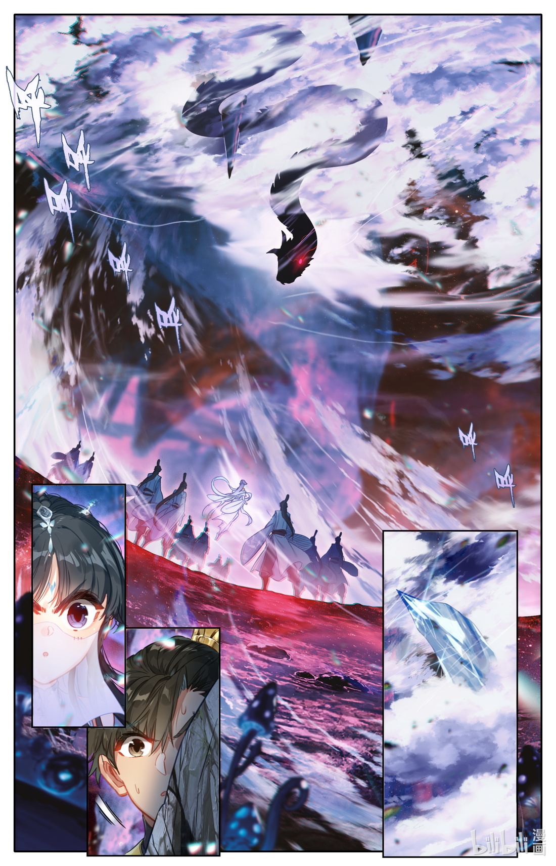 A record of a mortal's journey to immortality(ทันจีน) ตอนที่ 102 หน้า 16