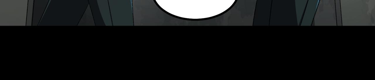 I created an Urban Legend ตอนที่ 24 หน้า 56