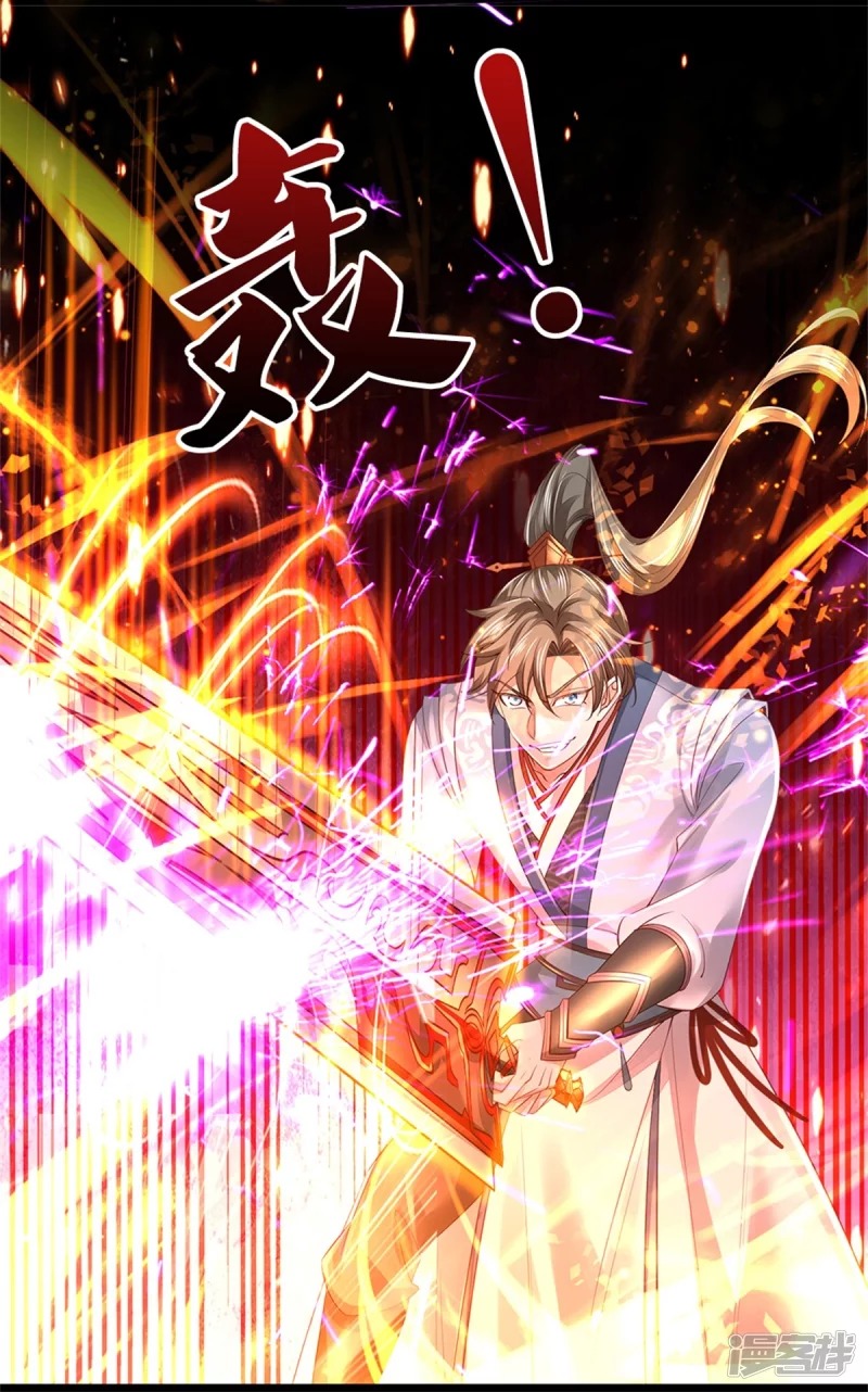 Sky Sword God ตอนที่ 70 หน้า 8