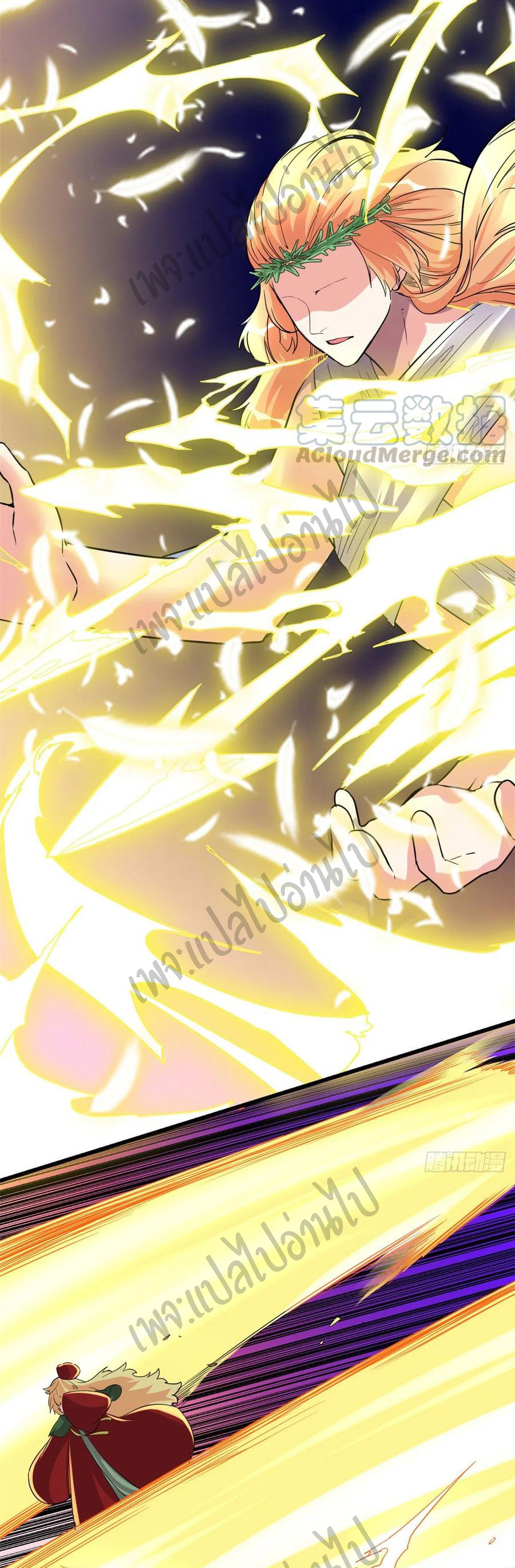 I might be a fake fairy ตอนที่ 142 หน้า 6