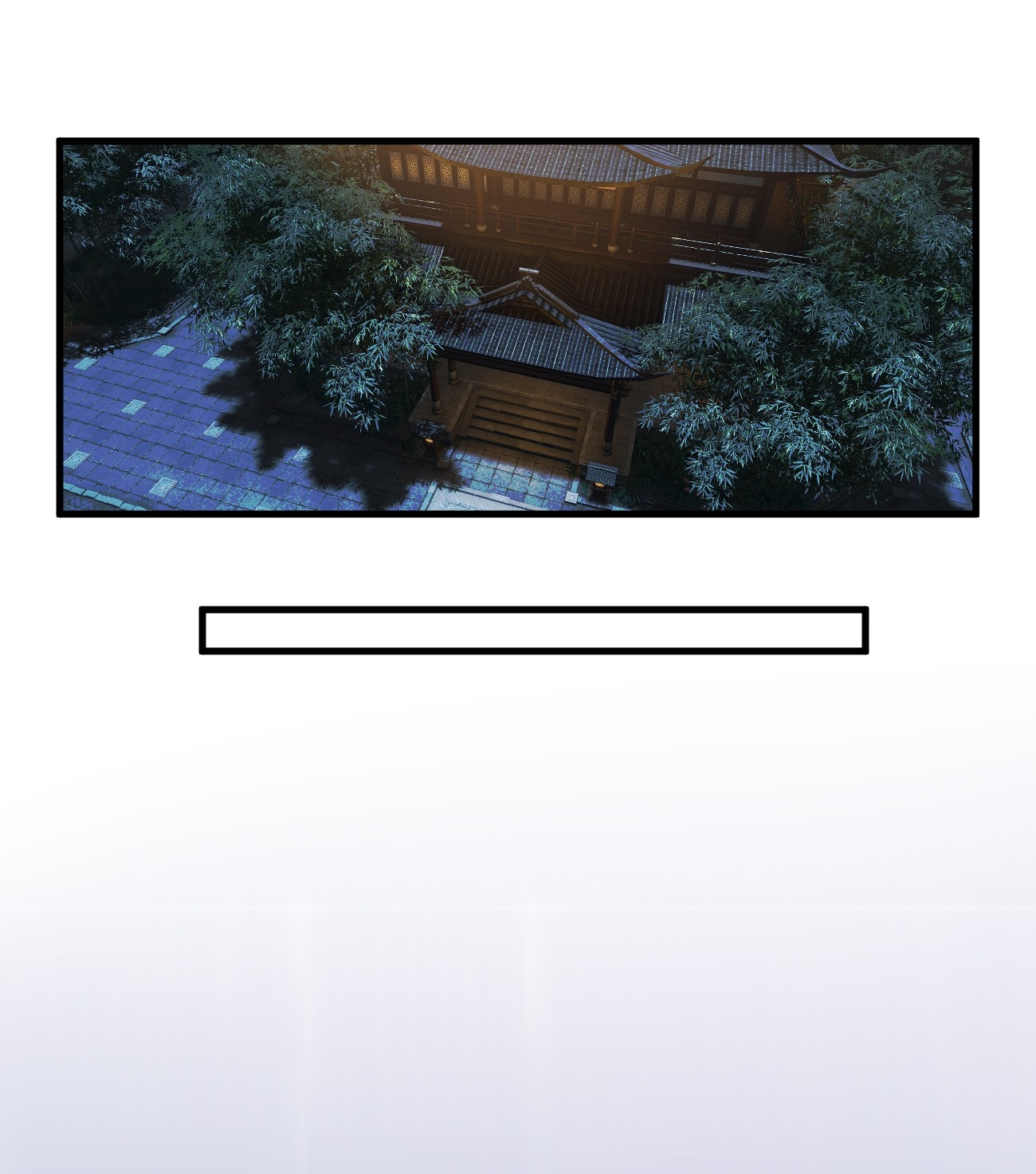 ระบบกลืนกินขั้นสุดยอด ตอนที่ 12 หน้า 43