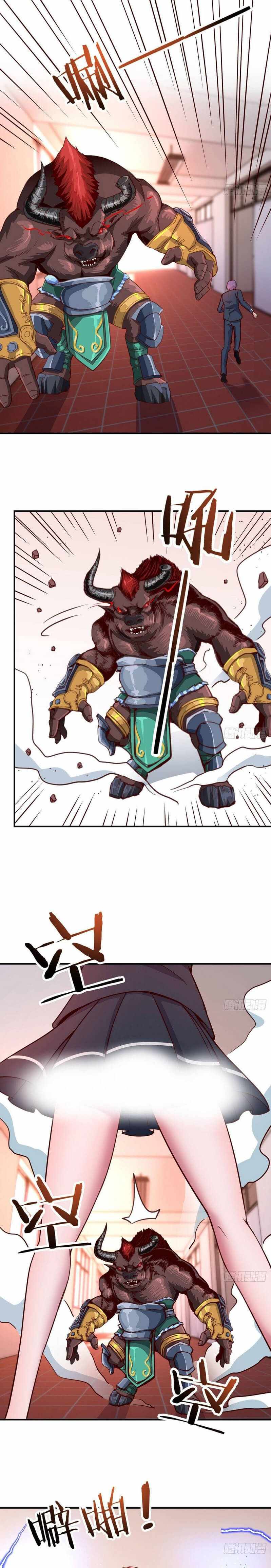 ฉันจะไม่พลาดโอกาสจากสิ่งใดไป หากความเร็วของฉันมันมีมากพอ ตอนที่ 14 หน้า 11