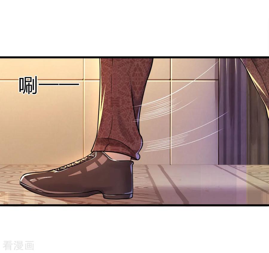 มหาเทพเซียนหมอ ตอนที่ 93 หน้า 14