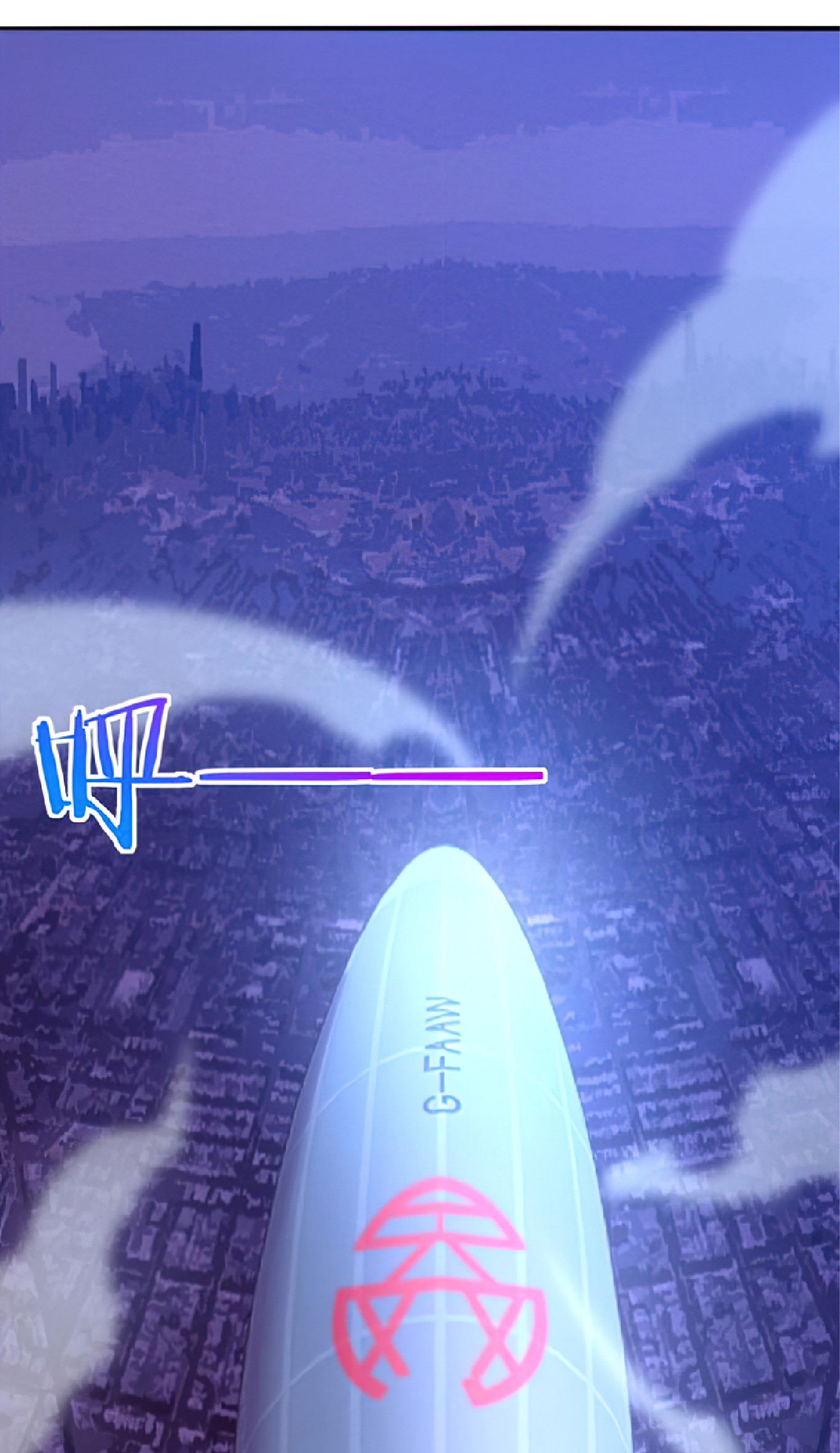 The Frenzy Of Evolution ตอนที่ 19 หน้า 3