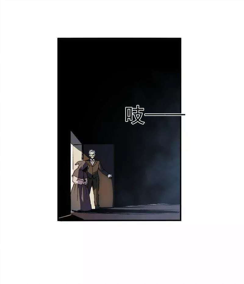 The warden who guards the witches ตอนที่ 18 หน้า 26