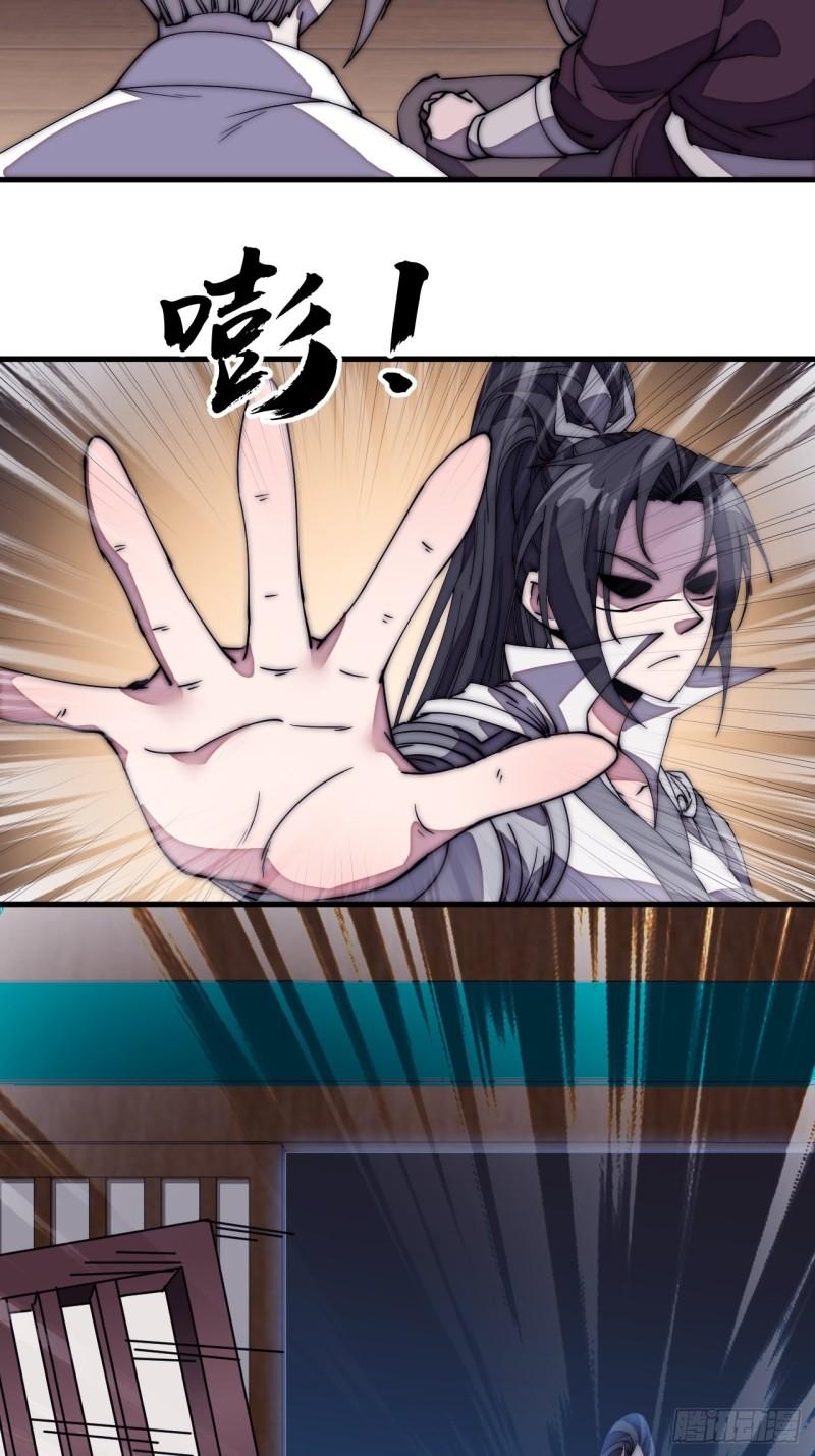 Starting a Mountain ตอนที่ 206 หน้า 8