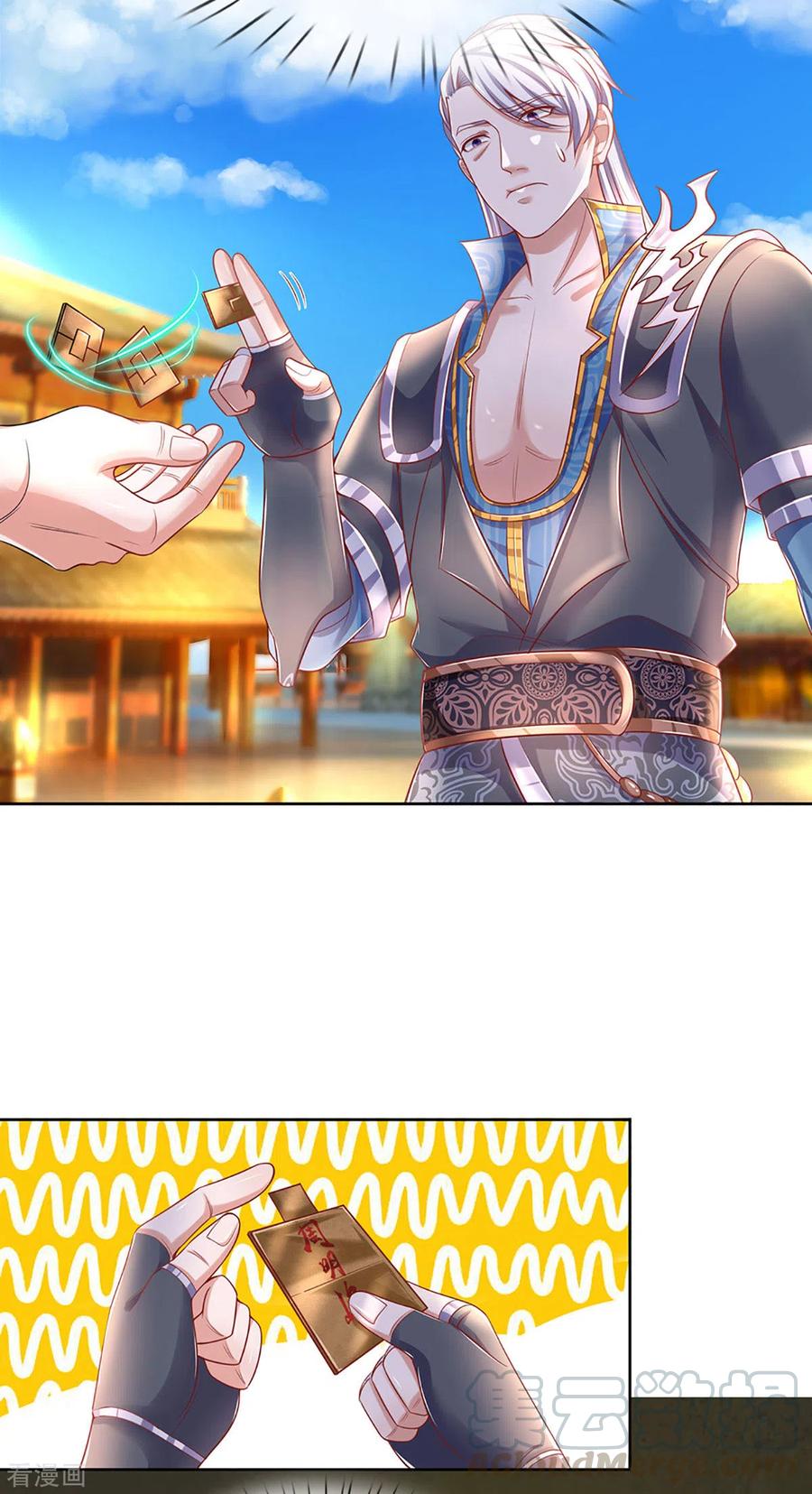 Shura Sword Sovereign ตอนที่ 197 หน้า 6