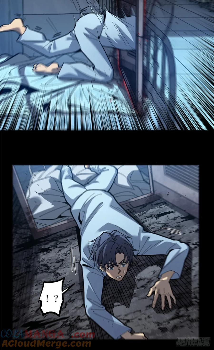 The Gatekeeper God ตอนที่ 1 หน้า 7