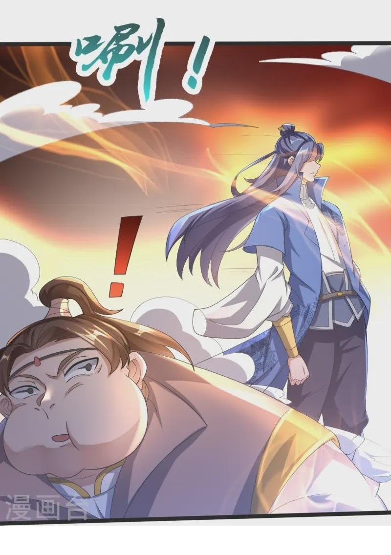 Ultimate Sovereign ยอดราชันย์แห่งใต้หล้า ตอนที่ 46 หน้า 10