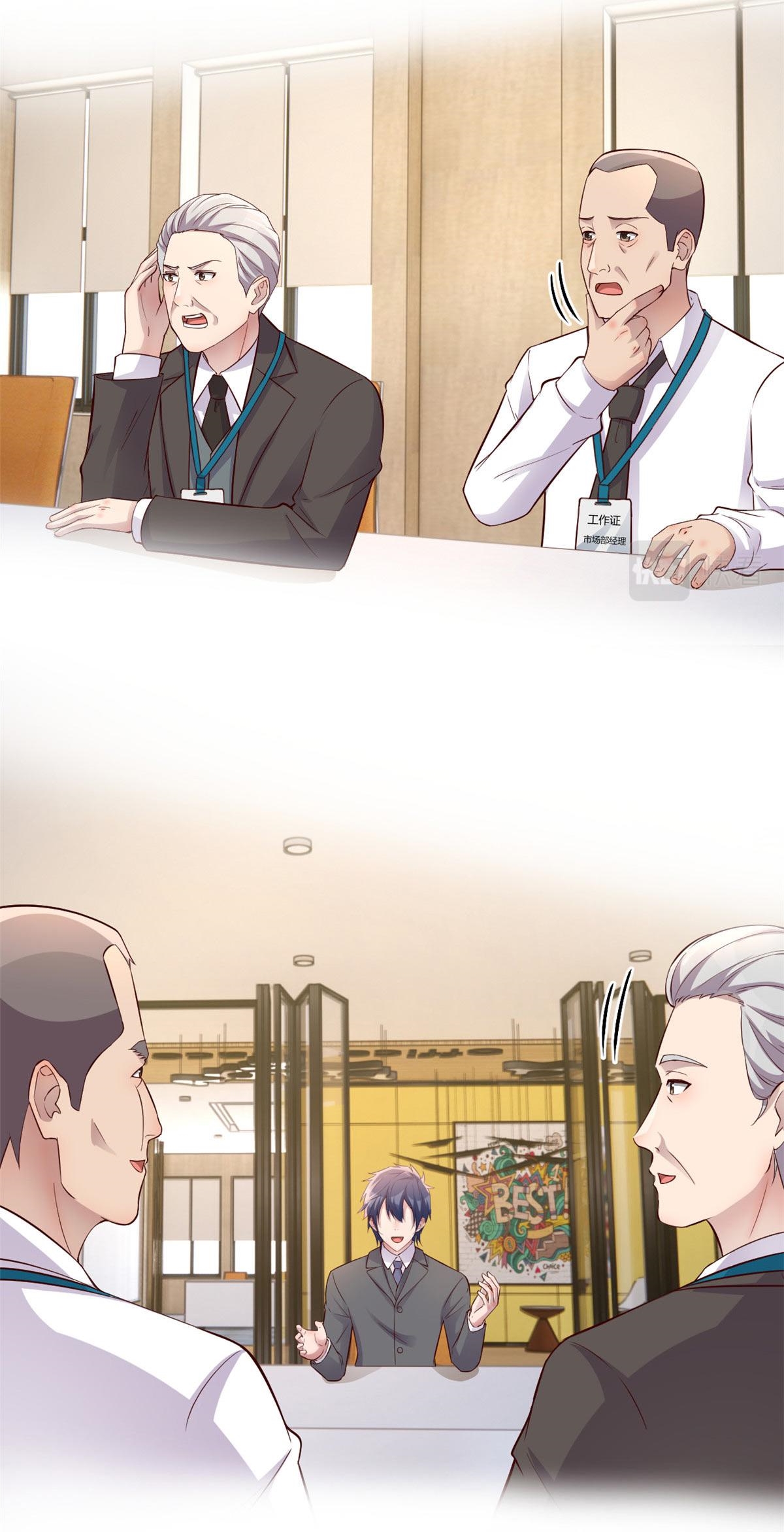 พี่สาวอยากเล่นคุณ ตอนที่ 186 หน้า 16