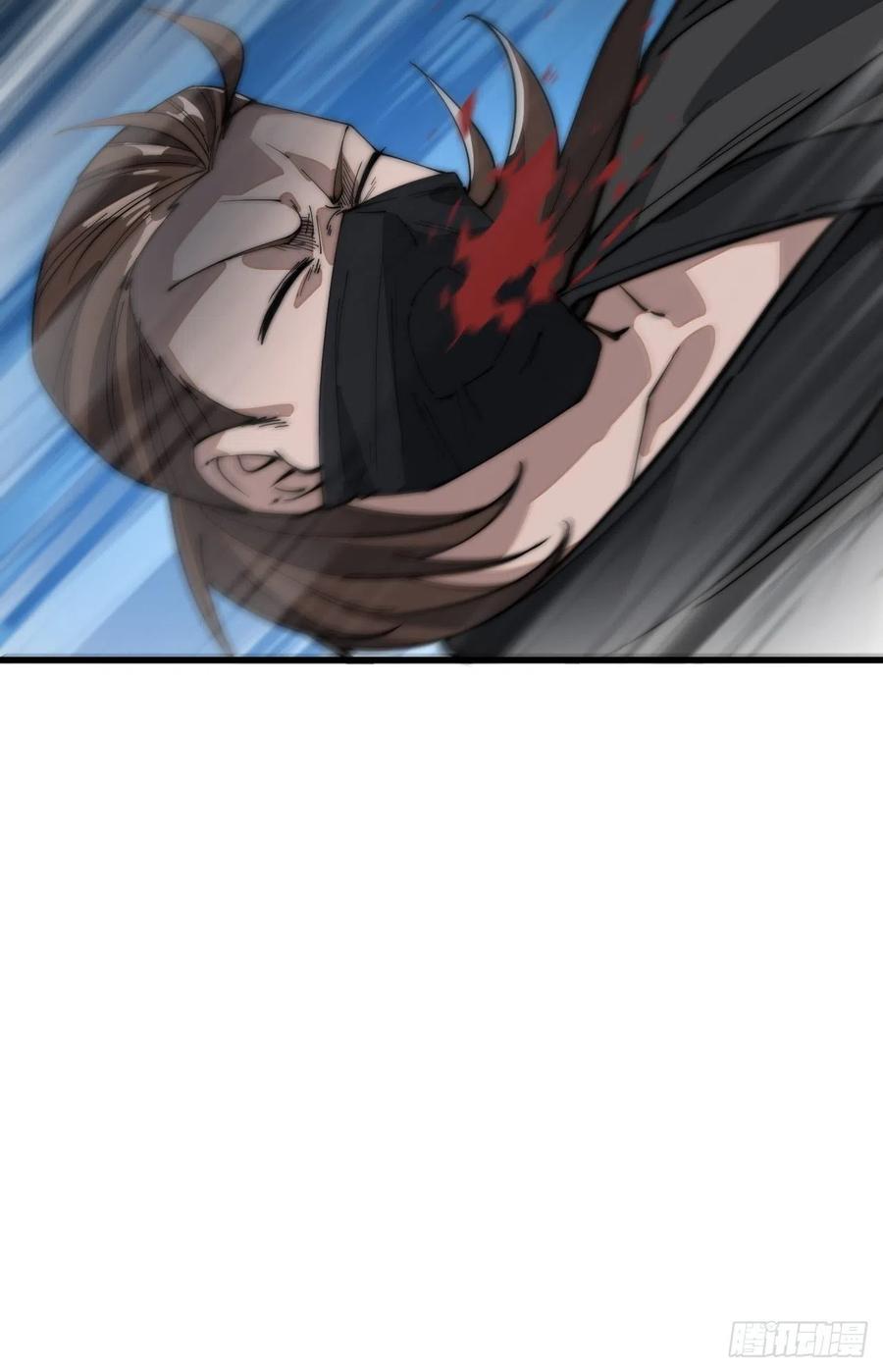 Starting a Mountain ตอนที่ 101 หน้า 29