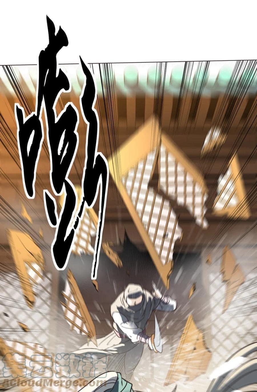 Legend of King Amata | ตำนาน ราชันย์ อมตะ ตอนที่ 28 หน้า 8