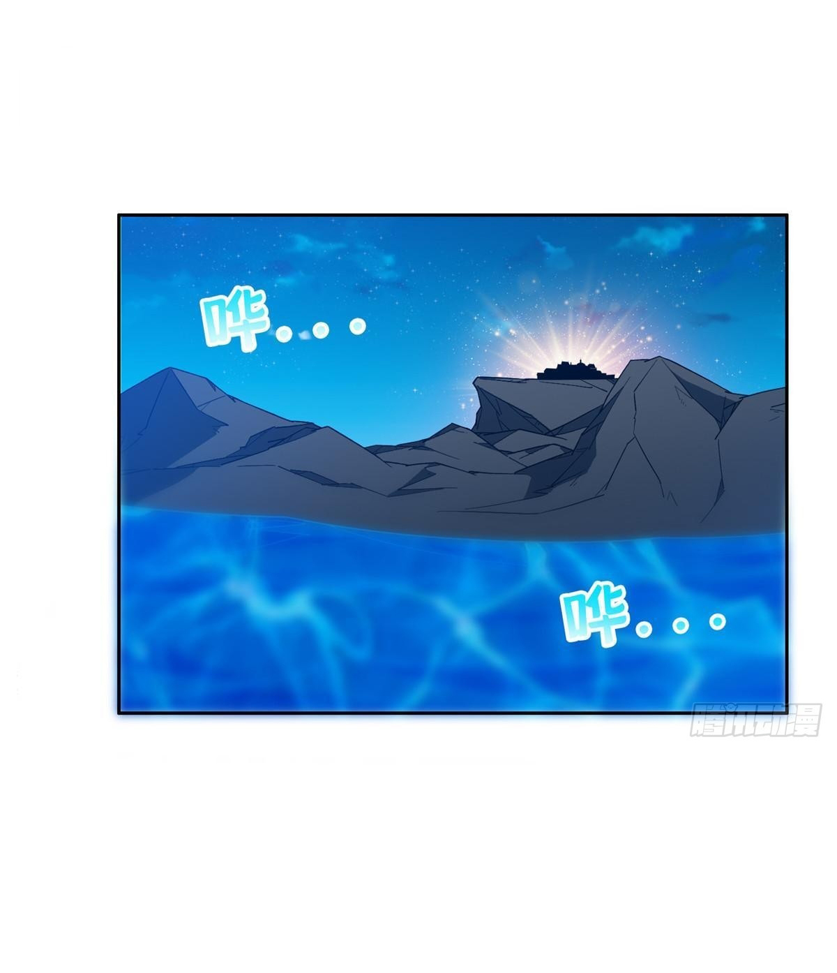 การเกิดใหม่ของพระเจ้ากับระบบผลาญเงินสุดกาว ตอนที่ 209 หน้า 24