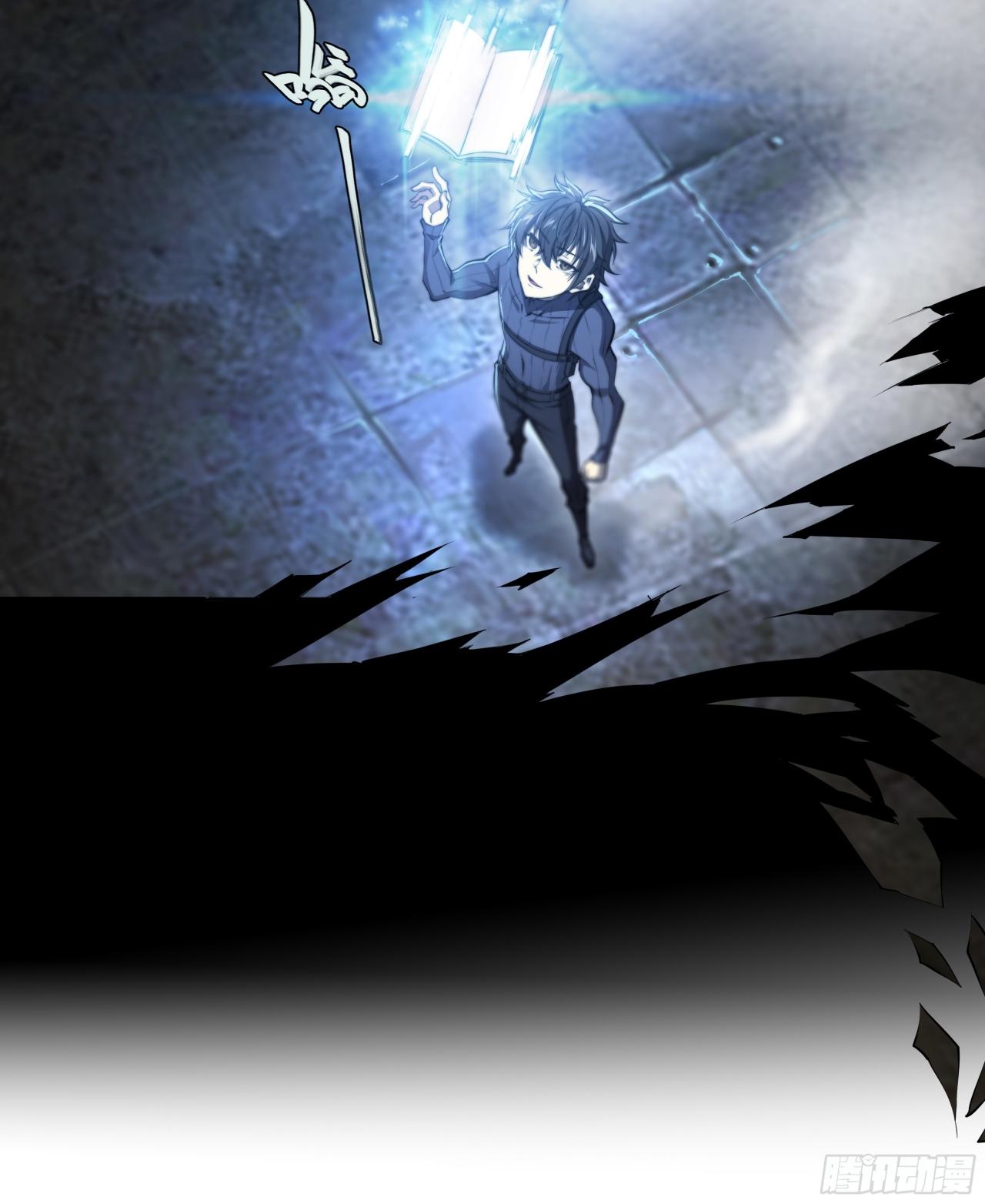 Apocalypse Forecast ตอนที่ 86 หน้า 7