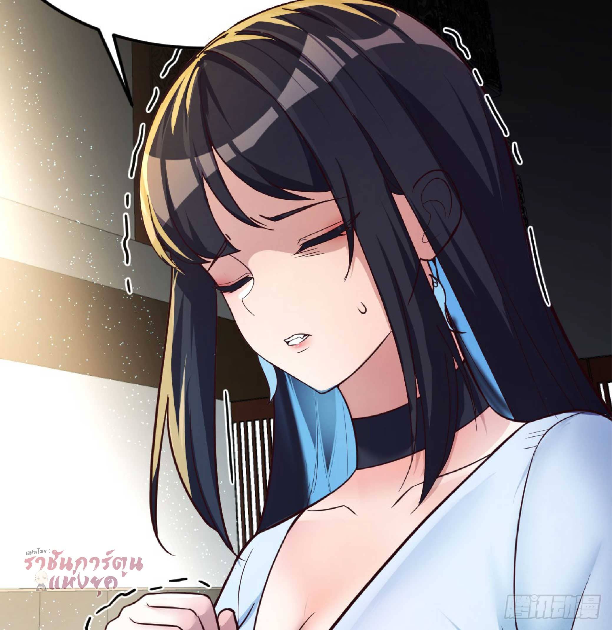 จู่ๆวิชาฟื้นฟูก็ไร้เทียมทานซะงั้น ! ตอนที่ 1 หน้า 11