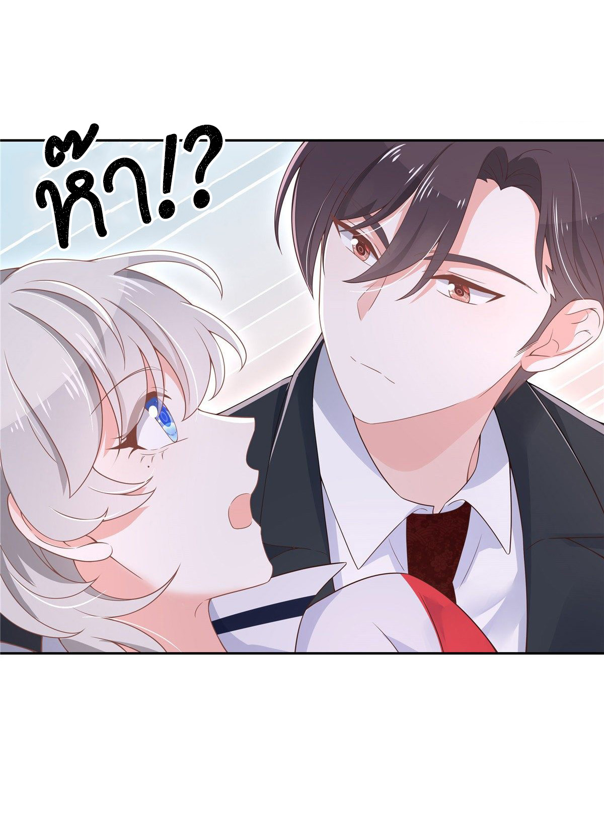 เจ้าชายโรงเรียนแห่งชาติเป็นเด็กผู้หญิง ตอนที่ 88 หน้า 40