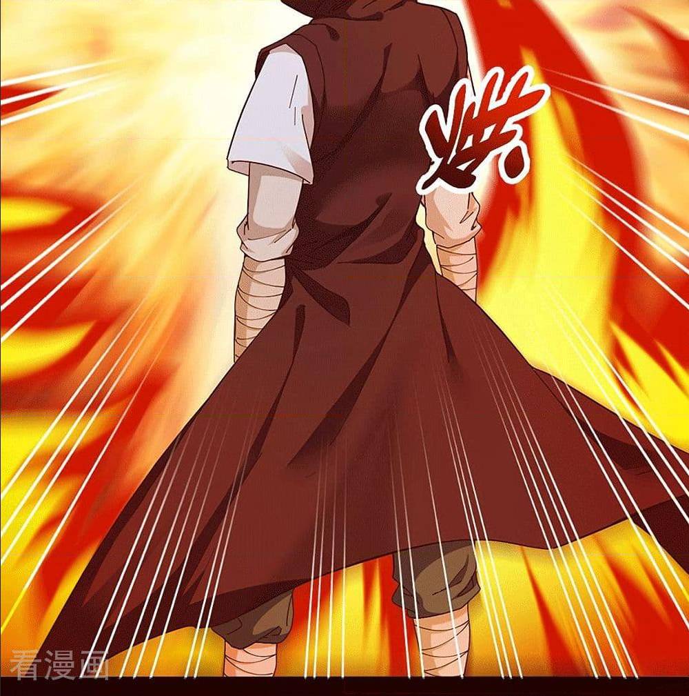 Peerless Martial Arts Everlasting : จักรพรรดินิรันดร์กาล ตอนที่ 24 หน้า 33