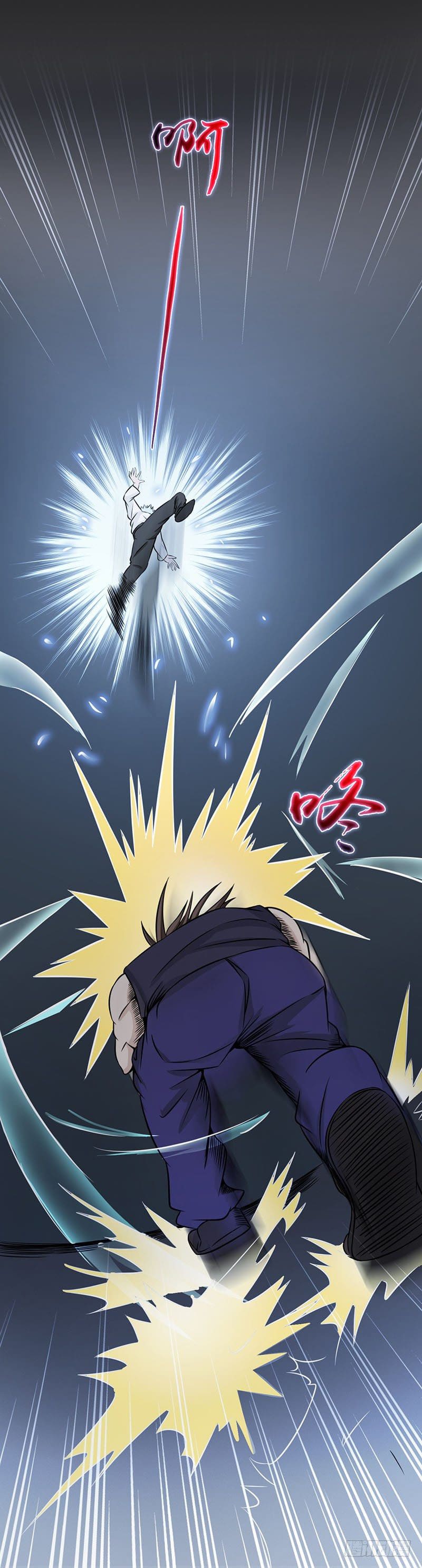 ข้าคือผู้เปิดขุมนรก ตอนที่ 27 หน้า 17