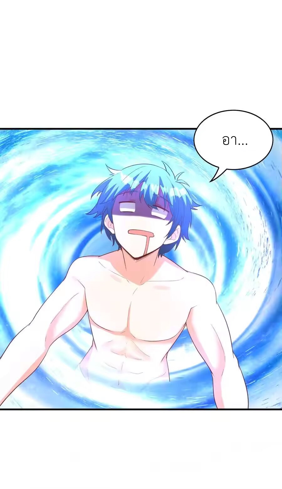 My Harem Is Entirely Female Demon Villains ตอนที่ 131 หน้า 33