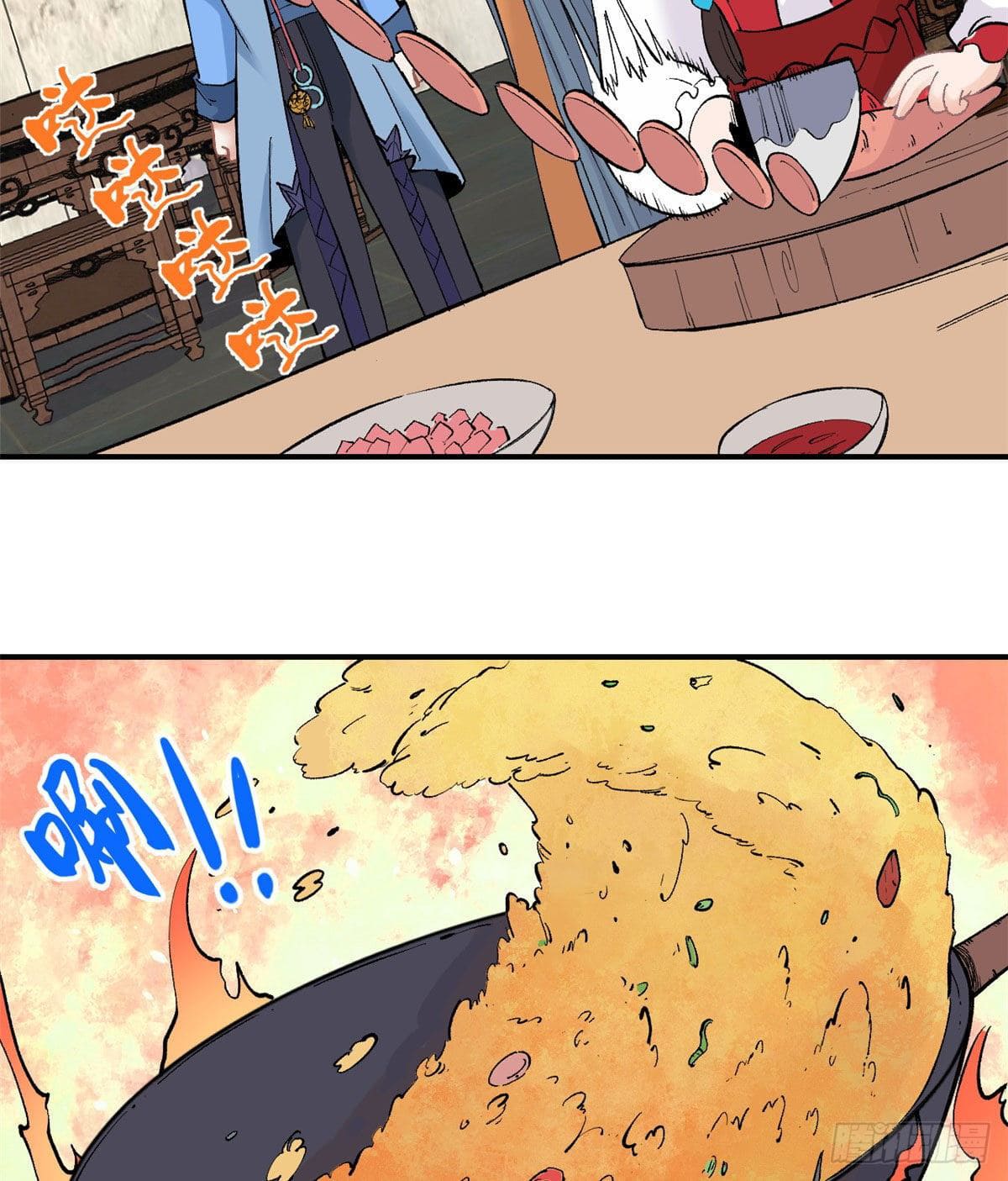 นิกายที่แข็งแกร่งที่สุด (ทันจีน) ตอนที่ 33 หน้า 6