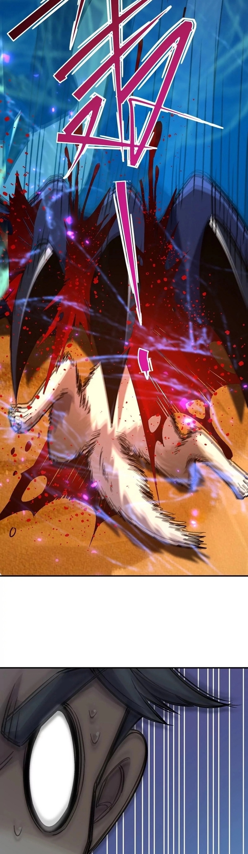 การเกิดใหม่ของจ้าวแห่งสัตว์อสูร ตอนที่ 5 หน้า 32