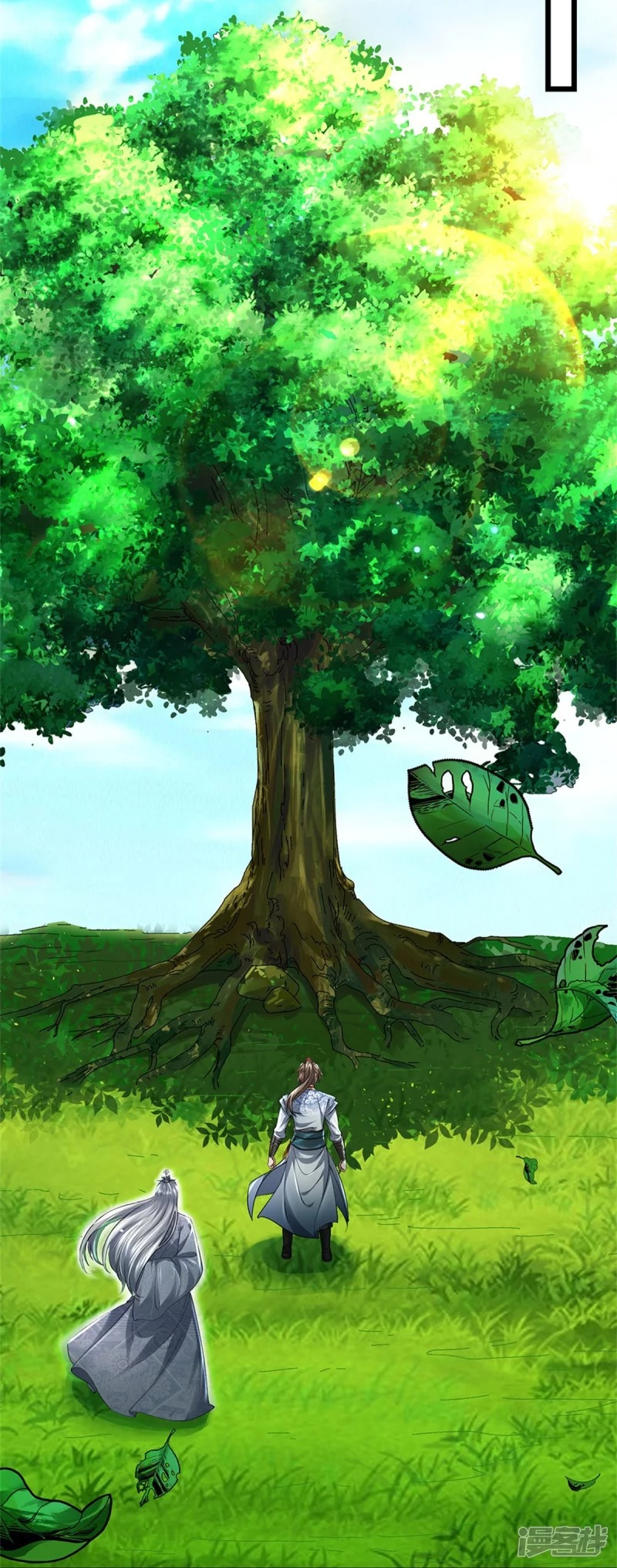 Sky Sword God ตอนที่ 37 หน้า 31