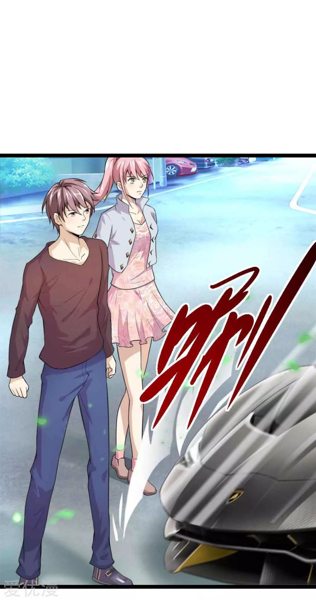 สุดยอดปรมาจารย์มีด ตอนที่ 53 หน้า 10