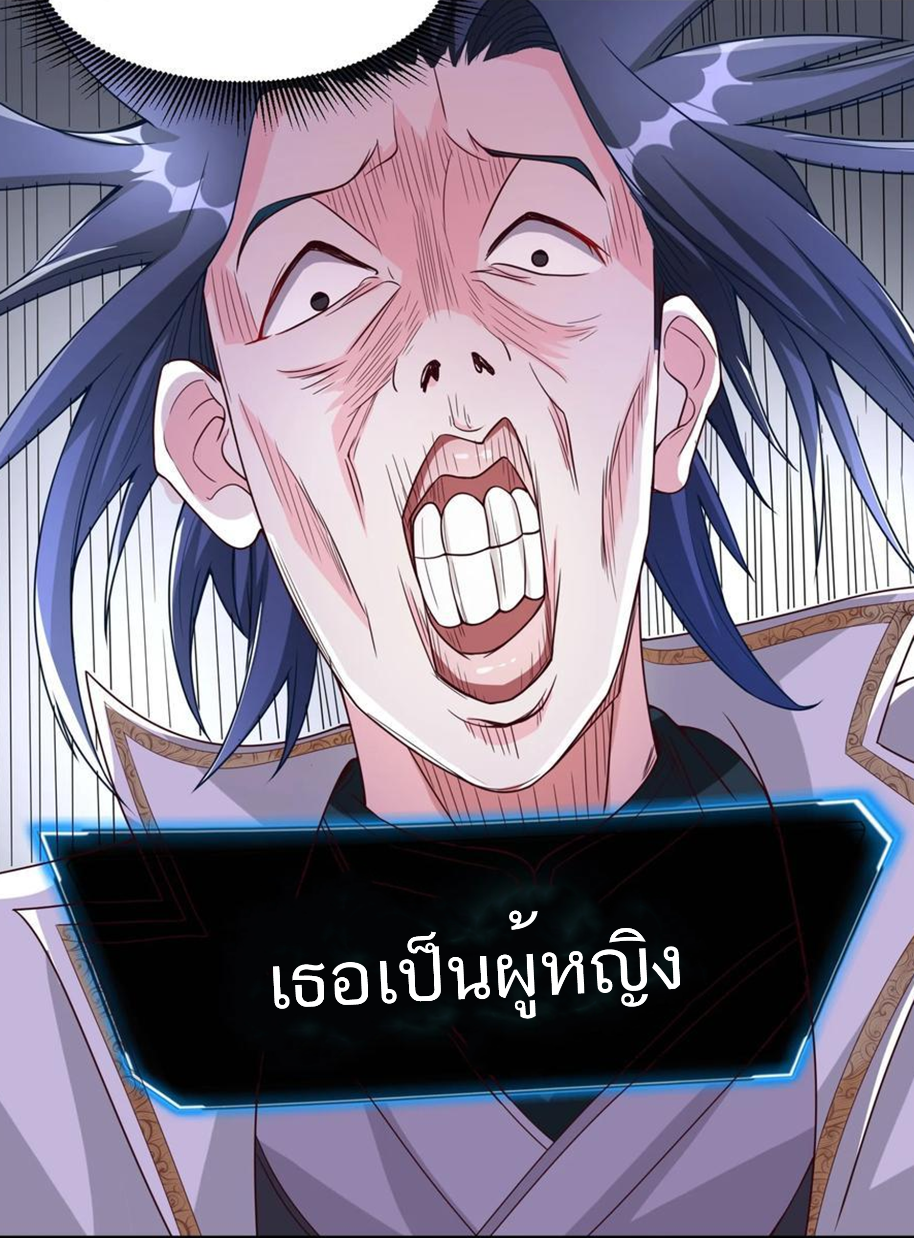 ชะตาตัวร้ายอย่างข้าจะตบ ตัวเอกก็ไม่ใช่เรื่องยากเกินไป ถูกไหม ? ตอนที่ 4 หน้า 30