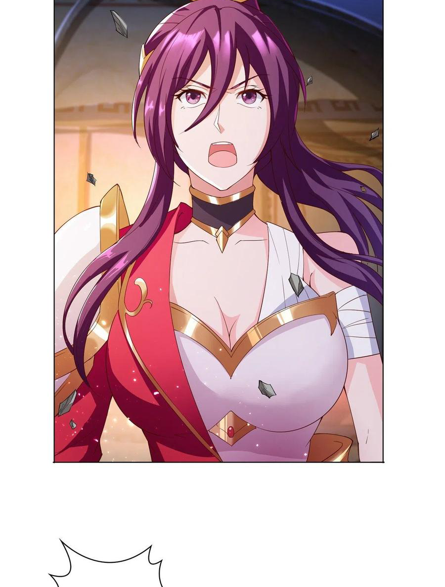 (ชนจีน) Dragon Master (จูหมิง นักรบเซียนมังกร) ตอนที่ 72 หน้า 22