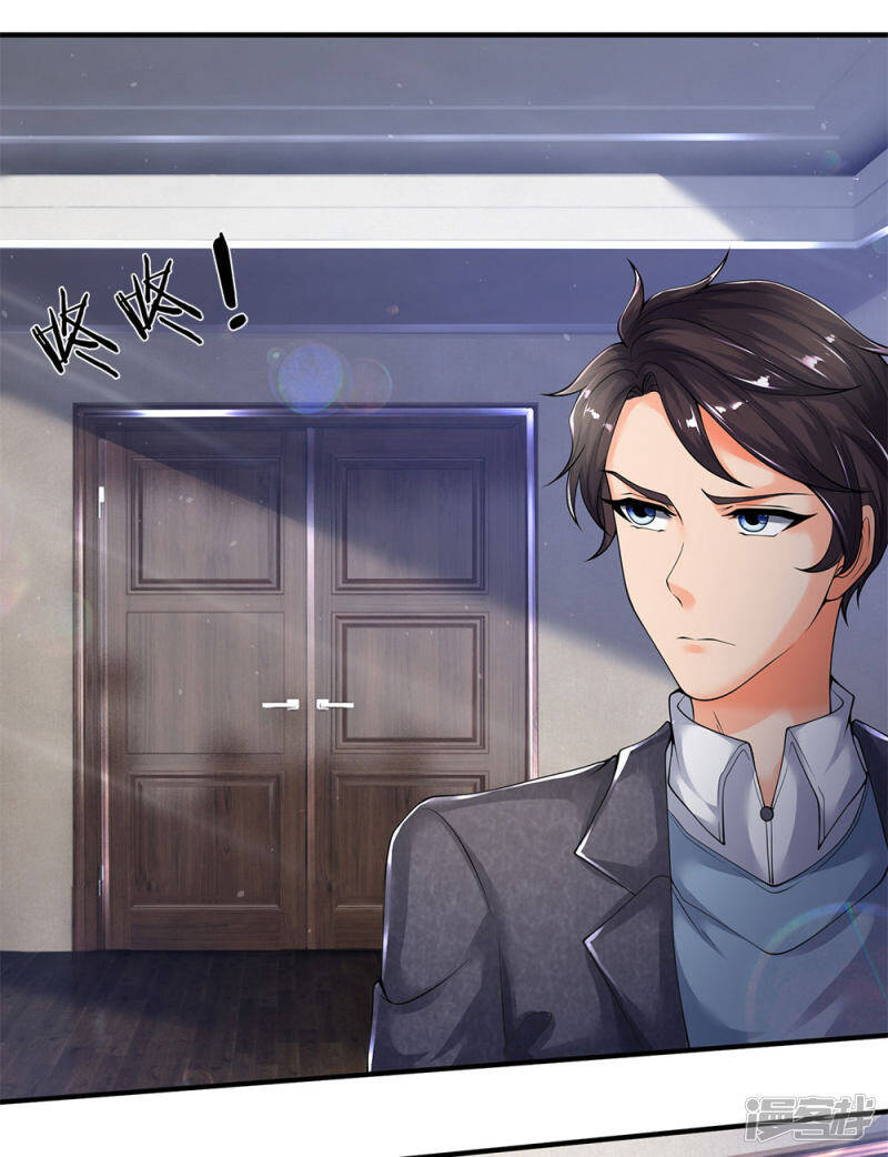 ราชาเทพนิรันดร์ (Eternal god king) ตอนที่ 204 หน้า 23