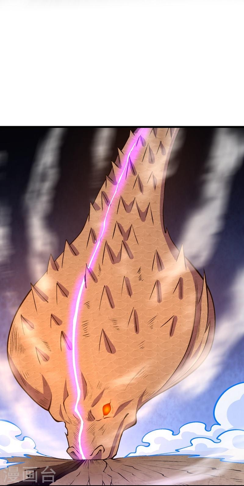 ผู้ขัดเกลาร่างกายที่แข็งแกร่งที่สุดในประวัติศาสตร์ ตอนที่ 75 หน้า 3